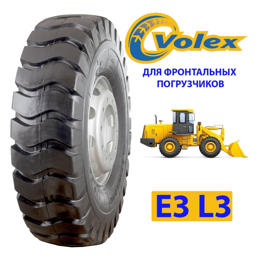 VOLEX 14.00-24 E3/L3 нс28 (для ПДМ. портовой техники)